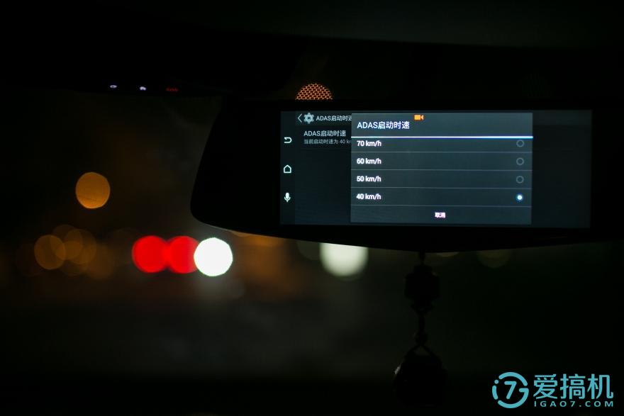 在后视镜里住着领航员，开车问问3智能语音后视镜体验