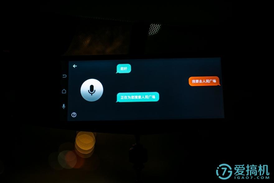 在后视镜里住着领航员，开车问问3智能语音后视镜体验