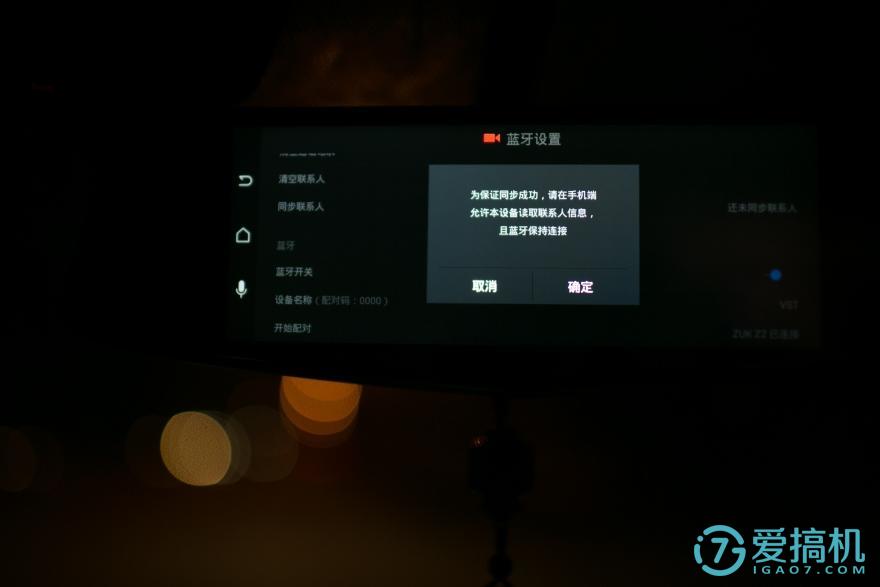 在后视镜里住着领航员，开车问问3智能语音后视镜体验