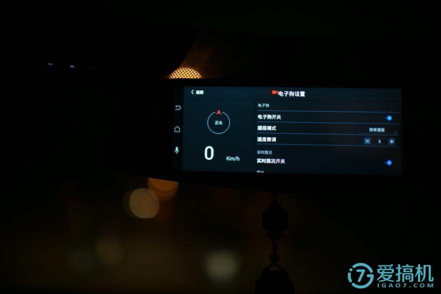 在后视镜里住着领航员，开车问问3智能语音后视镜体验