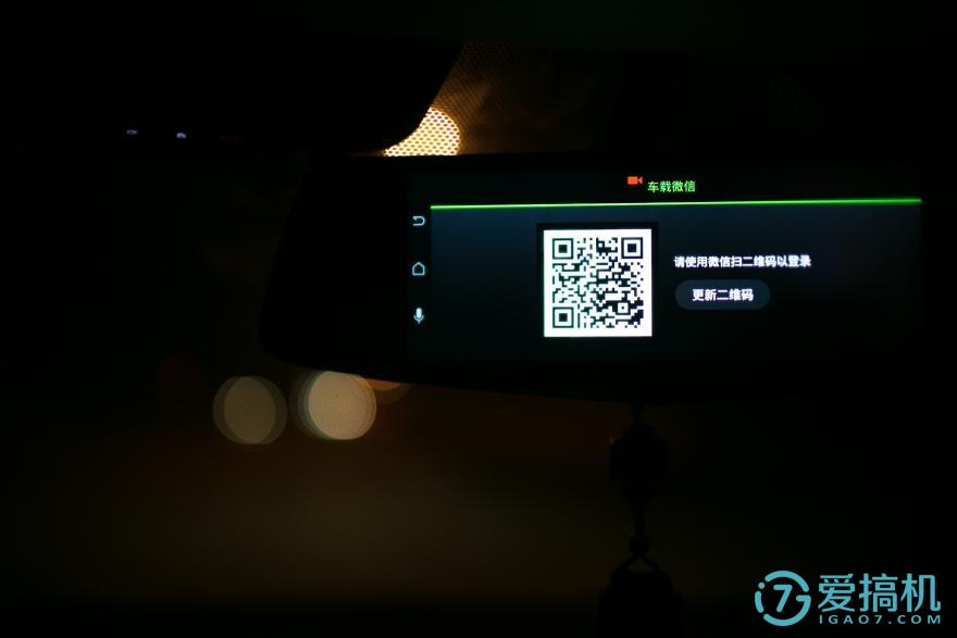 在后视镜里住着领航员，开车问问3智能语音后视镜体验