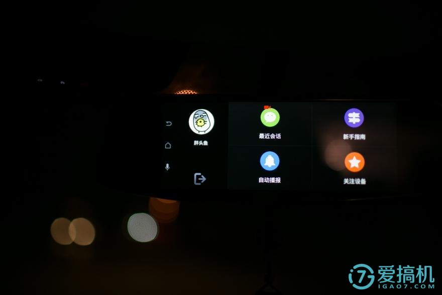 在后视镜里住着领航员，开车问问3智能语音后视镜体验