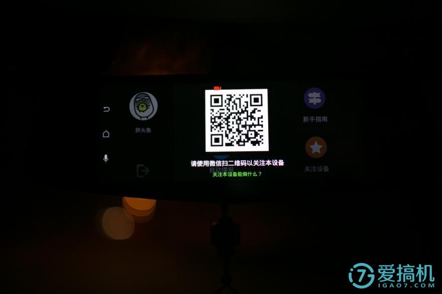 在后视镜里住着领航员，开车问问3智能语音后视镜体验