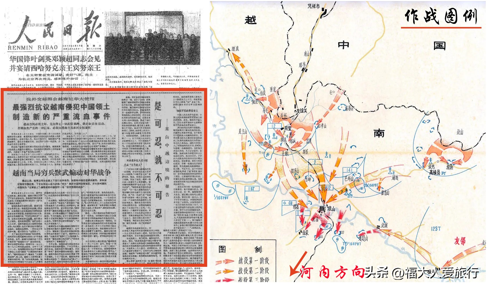 越南自驾游路线_越南1号国道体验_越南游玩攻略