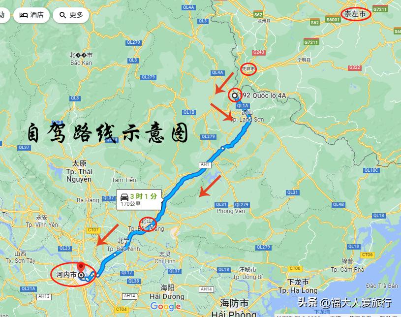 越南自驾游路线_越南游玩攻略_越南1号国道体验