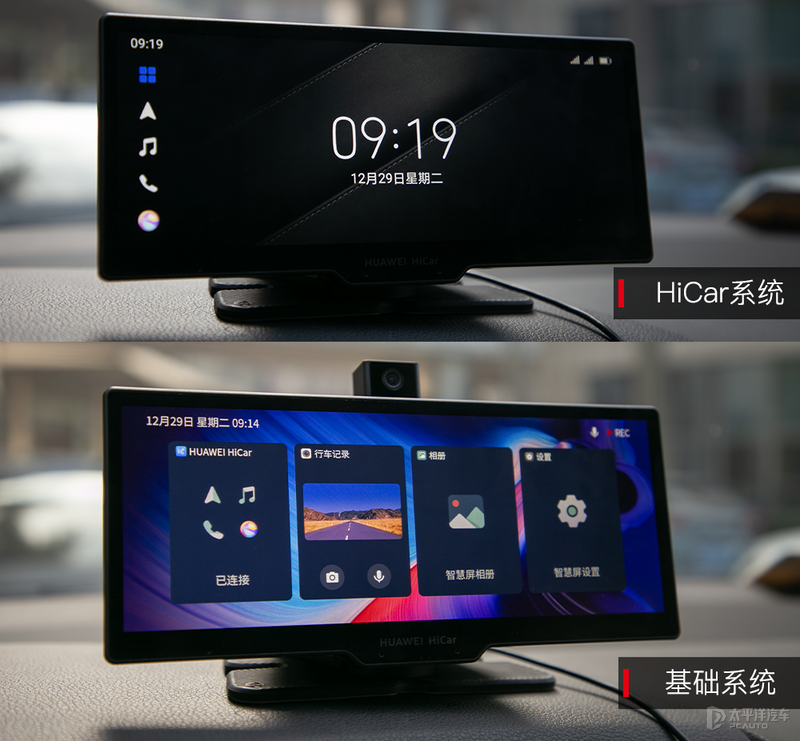 就冲着苹果CarPlay而来 华为车载智慧屏抢先横评(图15) 华为版“Carplay”独家测试 能否干掉行业大佬