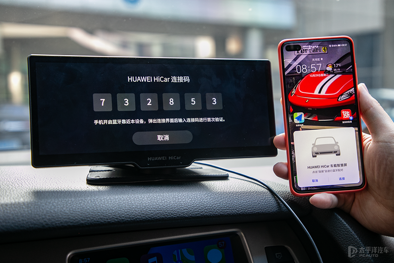 就冲着苹果CarPlay而来 华为车载智慧屏抢先横评(图17) 华为版“Carplay”独家测试 能否干掉行业大佬