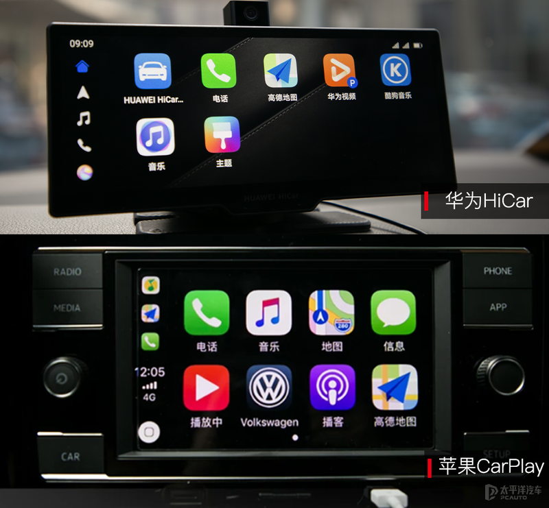 就冲着苹果CarPlay而来 华为车载智慧屏抢先横评(图20) 华为版“Carplay”独家测试 能否干掉行业大佬