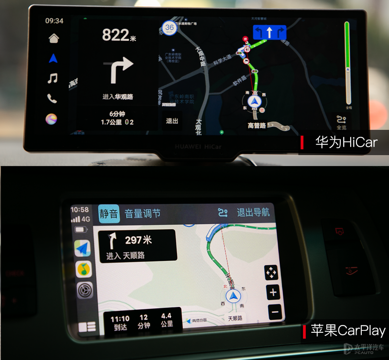 就冲着苹果CarPlay而来 华为车载智慧屏抢先横评(图26) 华为版“Carplay”独家测试 能否干掉行业大佬