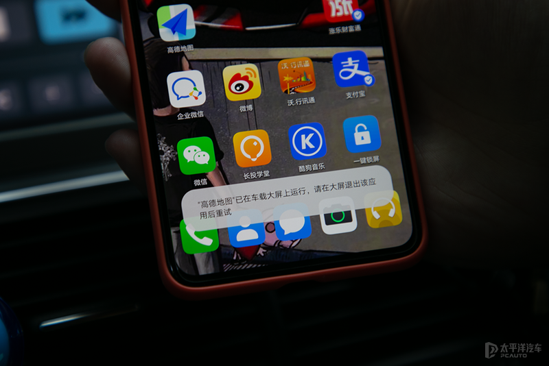 就冲着苹果CarPlay而来 华为车载智慧屏抢先横评(图27) 华为版“Carplay”独家测试 能否干掉行业大佬