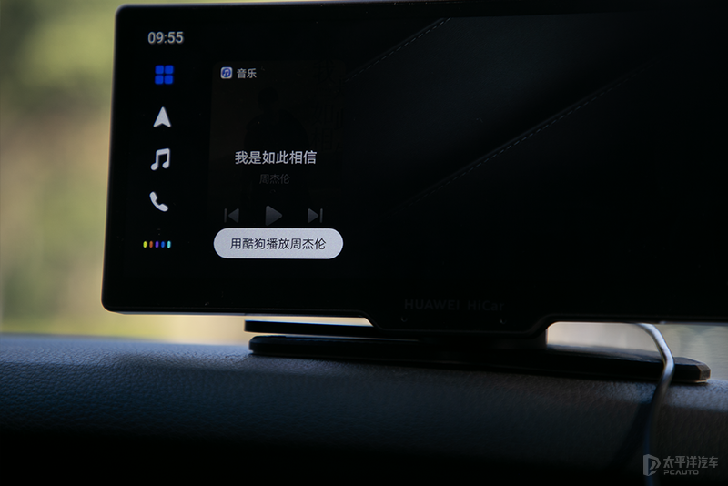 就冲着苹果CarPlay而来 华为车载智慧屏抢先横评(图29) 华为版“Carplay”独家测试 能否干掉行业大佬