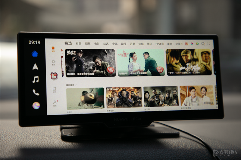 就冲着苹果CarPlay而来 华为车载智慧屏抢先横评(图30) 华为版“Carplay”独家测试 能否干掉行业大佬