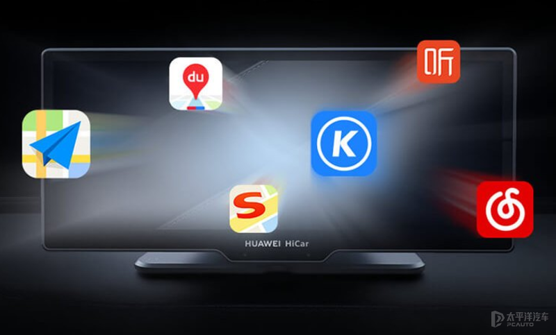 就冲着苹果CarPlay而来 华为车载智慧屏抢先横评(图4) 华为版“Carplay”独家测试 能否干掉行业大佬