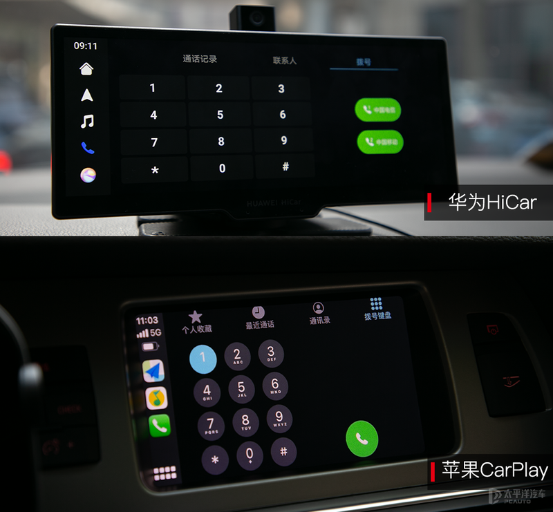 就冲着苹果CarPlay而来 华为车载智慧屏抢先横评(图32) 华为版“Carplay”独家测试 能否干掉行业大佬