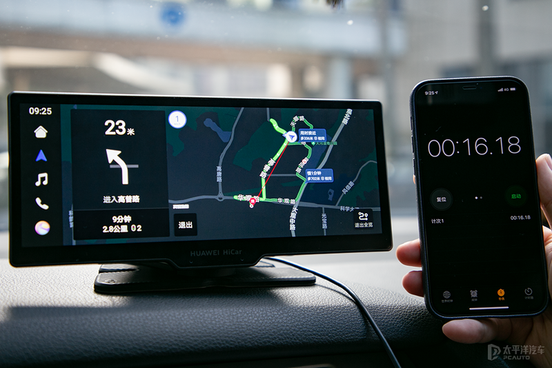 就冲着苹果CarPlay而来 华为车载智慧屏抢先横评(图35) 华为版“Carplay”独家测试 能否干掉行业大佬