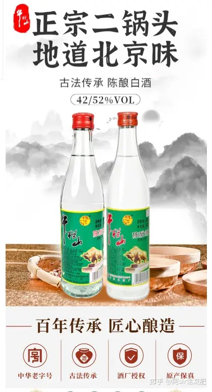 北京特产美食攻略_北京购物好去处_北京春节礼物推荐