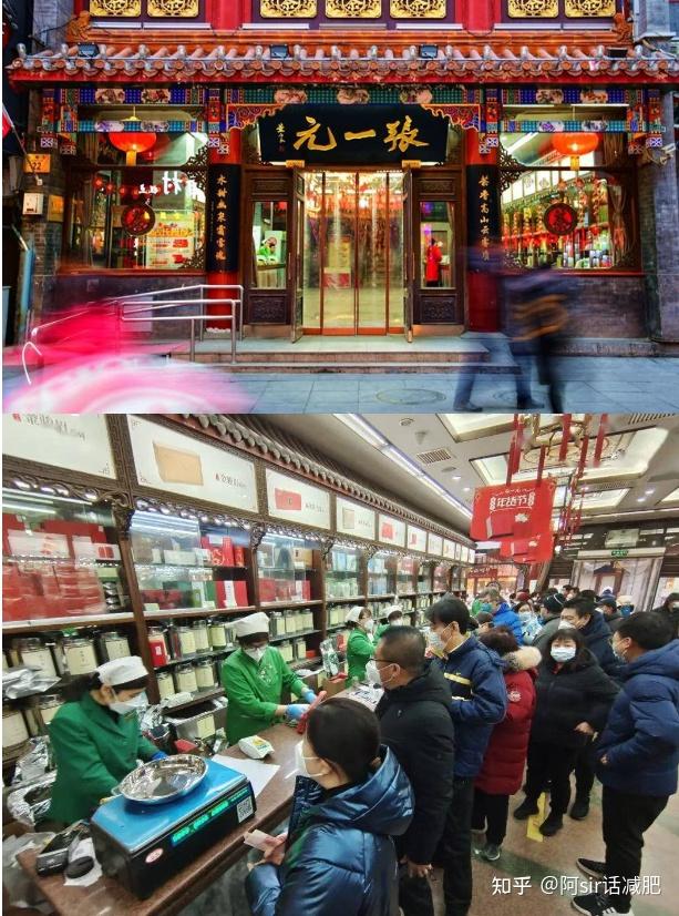 北京购物好去处_北京特产美食攻略_北京春节礼物推荐