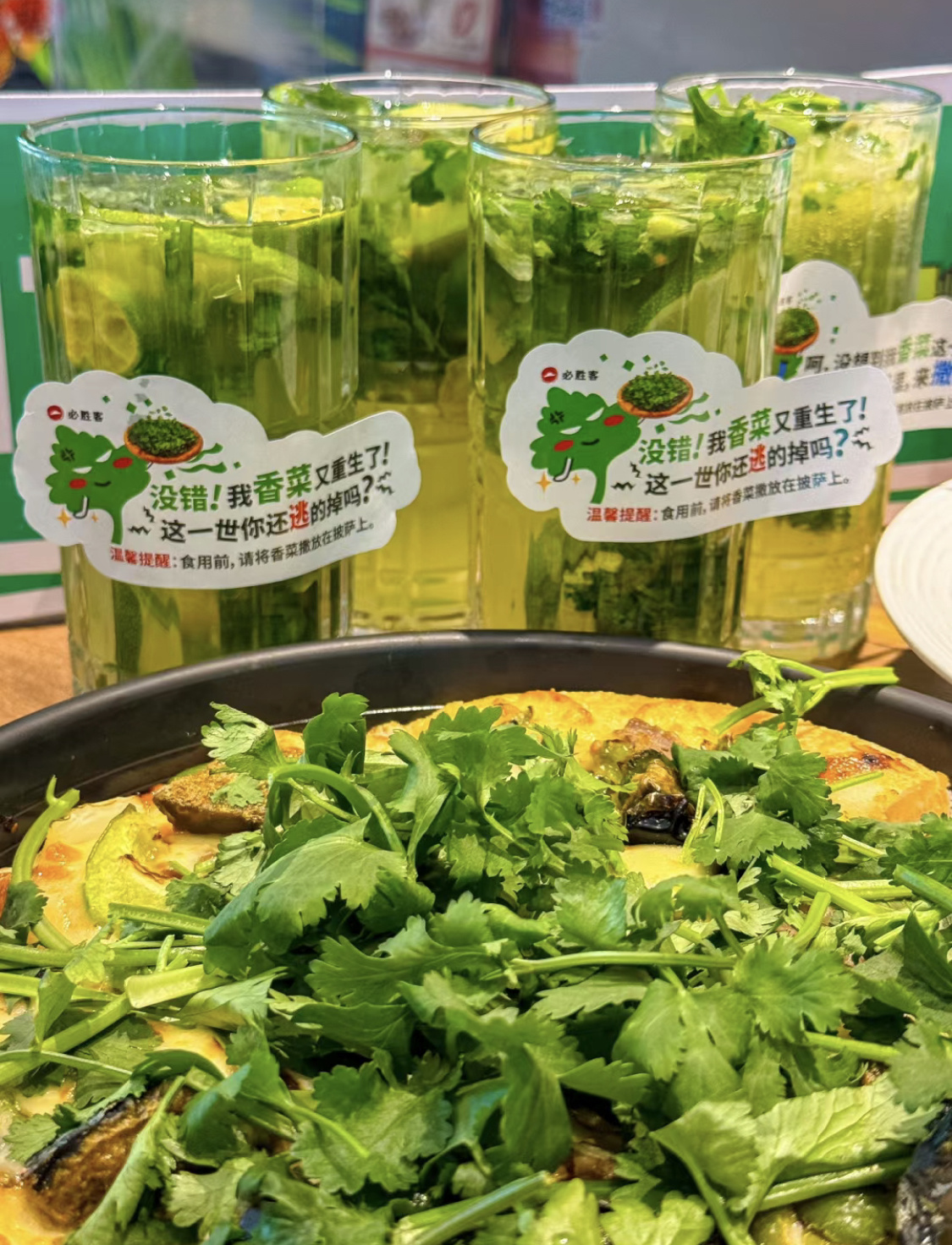 炸裂组合!必胜客推出“香菜披萨”! 你还知道哪些香菜的离谱吃法?(图5) 薯角披萨是什么_必胜客香菜新品_香菜皮蛋牛肉披萨