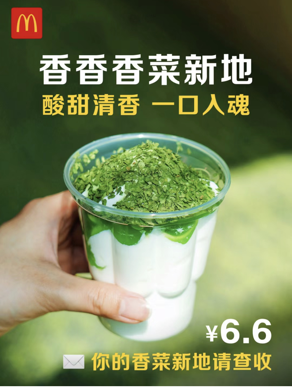 炸裂组合!必胜客推出“香菜披萨”! 你还知道哪些香菜的离谱吃法?(图8) 薯角披萨是什么_必胜客香菜新品_香菜皮蛋牛肉披萨