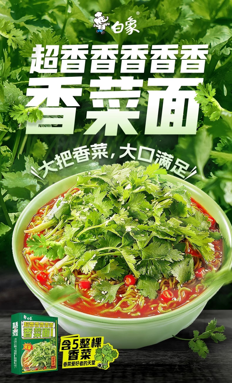 炸裂组合!必胜客推出“香菜披萨”! 你还知道哪些香菜的离谱吃法?(图9) 香菜皮蛋牛肉披萨_薯角披萨是什么_必胜客香菜新品