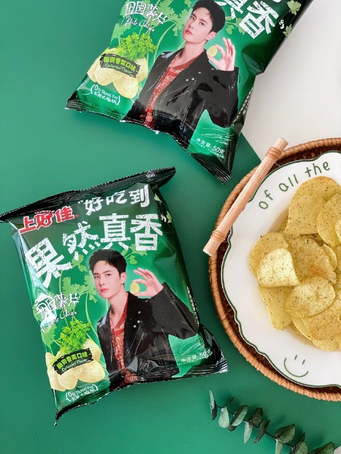 炸裂组合!必胜客推出“香菜披萨”! 你还知道哪些香菜的离谱吃法?(图10) 薯角披萨是什么_香菜皮蛋牛肉披萨_必胜客香菜新品