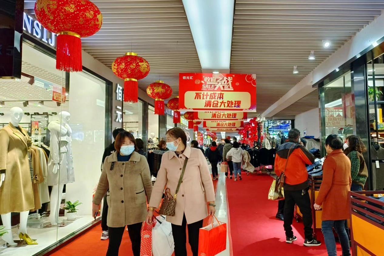 新春年货“一站式”购齐 俊发·新螺蛳湾喊你来赶年集寻年味啦!(图1) 昆明新螺蛳湾年货采购_俊发新螺蛳湾春节商品选购_螺蛳湾零食批发商电话