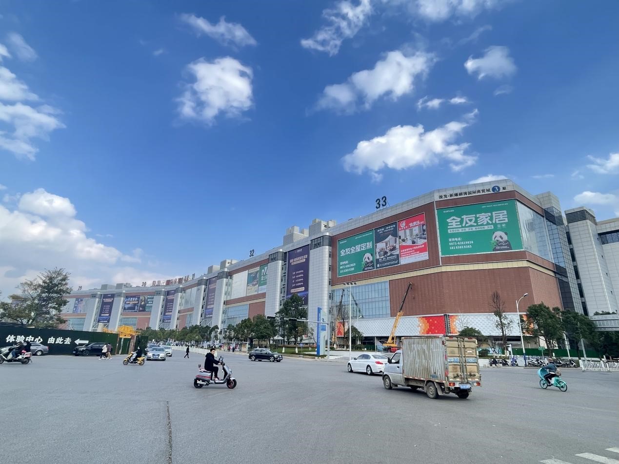 新春年货“一站式”购齐 俊发·新螺蛳湾喊你来赶年集寻年味啦!(图8) 俊发新螺蛳湾春节商品选购_螺蛳湾零食批发商电话_昆明新螺蛳湾年货采购