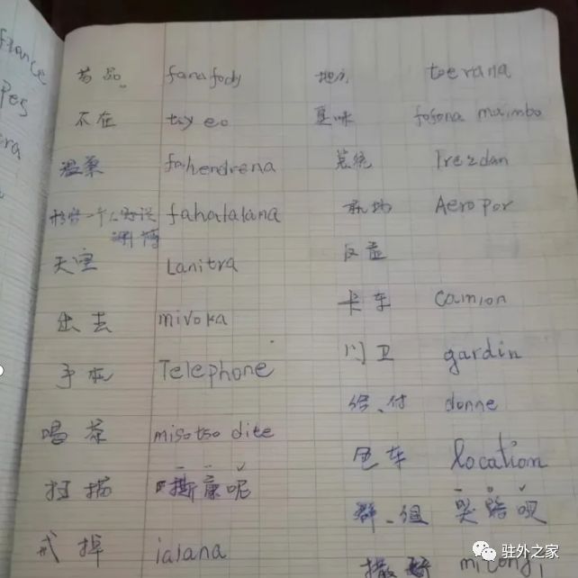 去加纳淘金真的值得吗?(图11) 非洲加纳淘金成本_中国驻外人员加纳生活现状_加纳淘金风险与收益