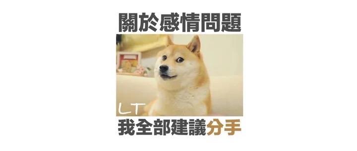 分手的原因大致有几种?(图1) 分手原因分类 感性理性类型 分手类型分析_分手前旅行