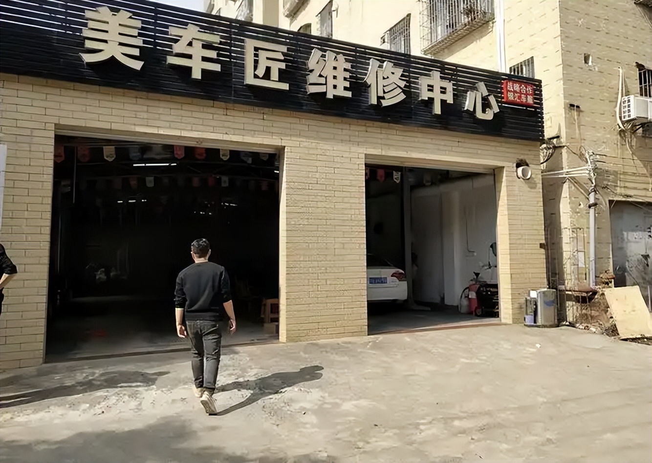 汽修行业已经暴利了二十多年,如今老板自述:从未感受过如此绝望(图4) 新能源车对汽修行业的影响_修车有前途吗工资高吗_汽修行业现状分析