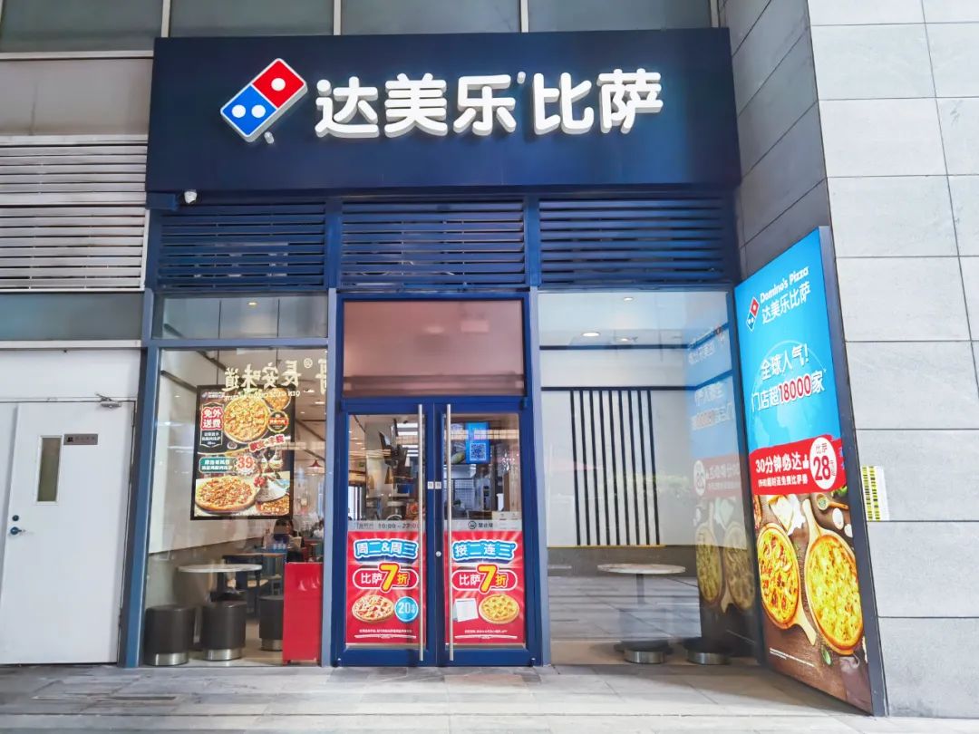 冷门披萨,怎么就成了打工人眼里的“大红人”?(图17) 中国披萨市场发展趋势_披萨品牌竞争格局分析_薯角披萨是什么