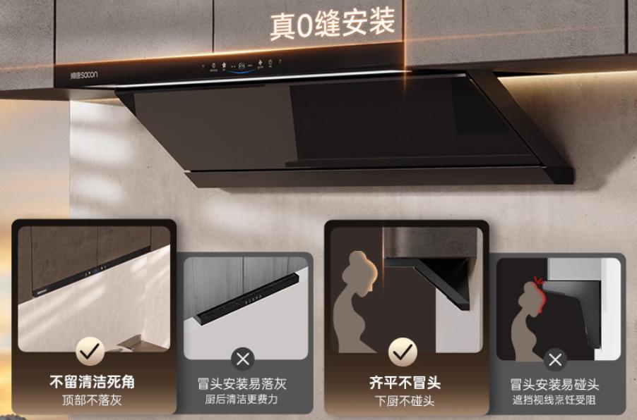 做饭油烟乱窜?开放式厨房油烟机排名TOP6解读,第3款最能打!(图14) 开放式厨房油烟机选购指南_开放式厨房橱柜图片_深罩型油烟机推荐