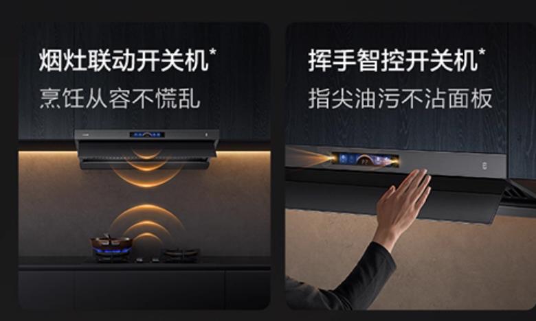 做饭油烟乱窜?开放式厨房油烟机排名TOP6解读,第3款最能打!(图8) 开放式厨房橱柜图片_深罩型油烟机推荐_开放式厨房油烟机选购指南