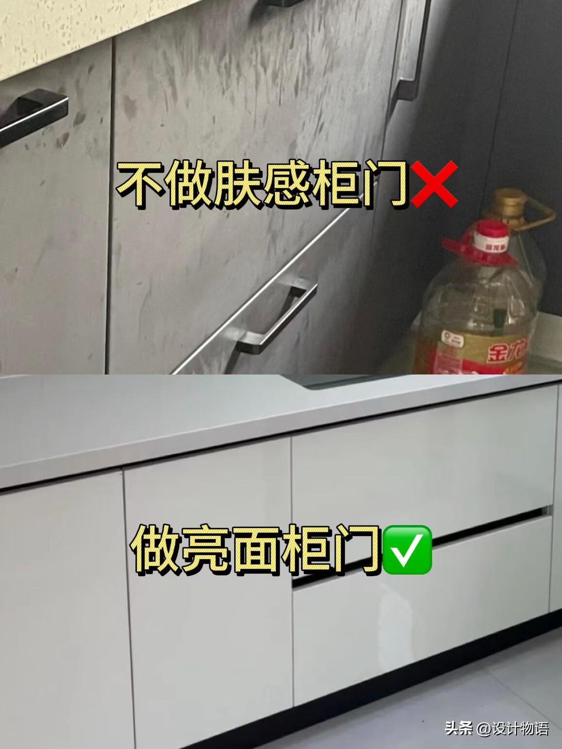 邻居家的厨房橱柜怎么做,这9 做 9 不做!我偷邻居家的!(图2) 厨房装修避坑指南_开放式厨房橱柜图片_厨房吊顶封板选择