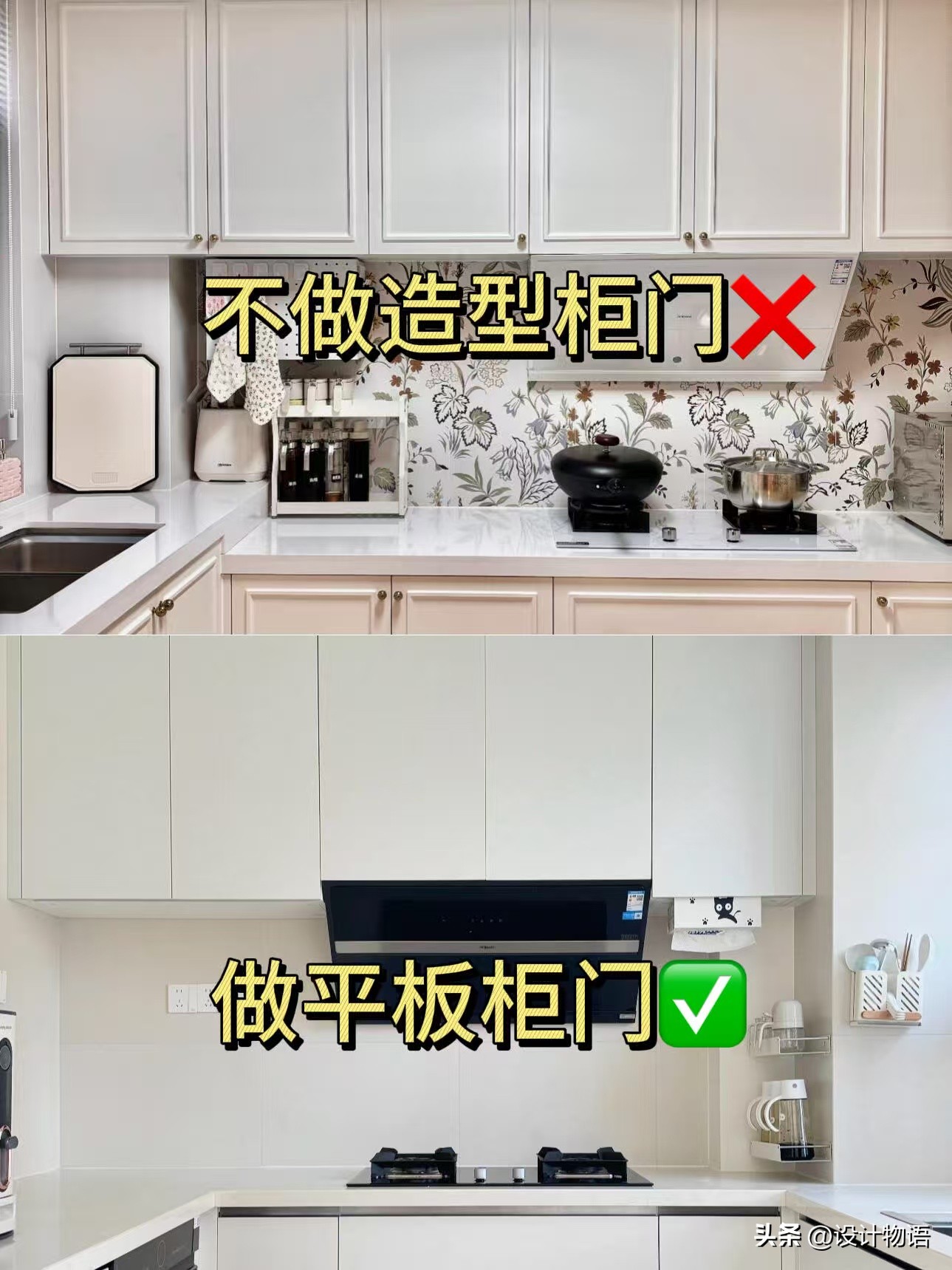 邻居家的厨房橱柜怎么做,这9 做 9 不做!我偷邻居家的!(图3) 厨房装修避坑指南_开放式厨房橱柜图片_厨房吊顶封板选择