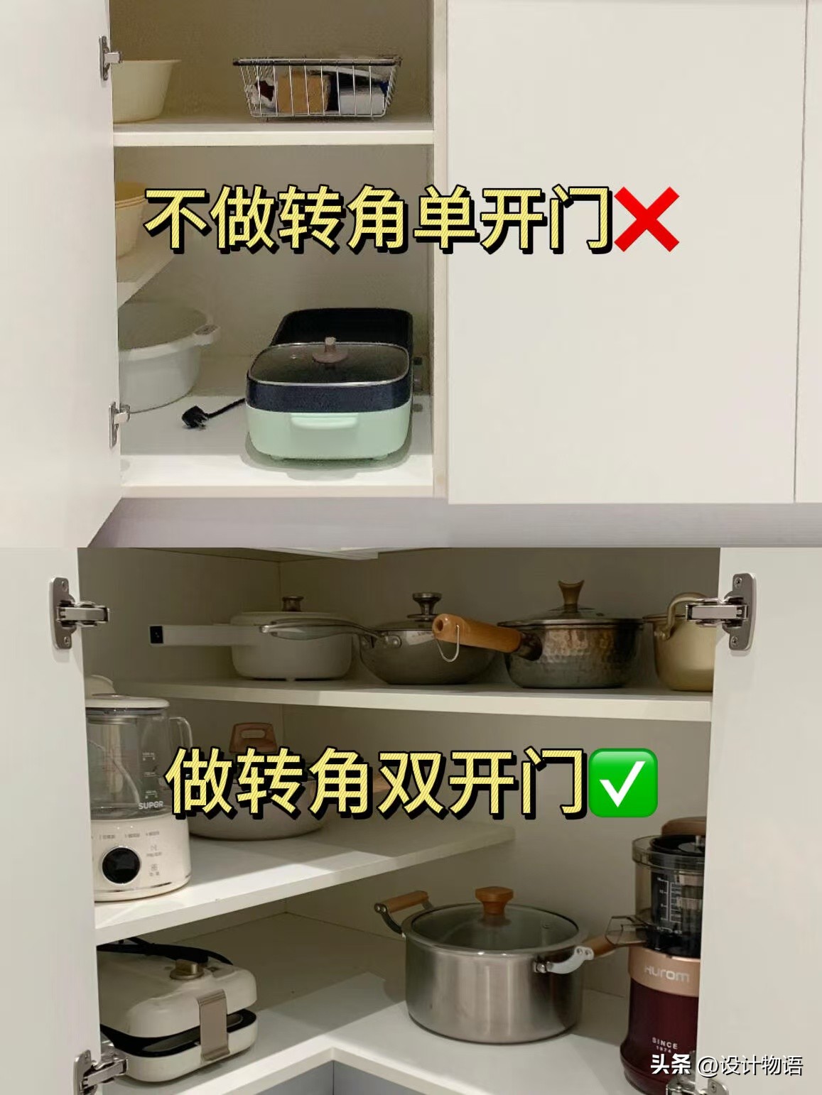 邻居家的厨房橱柜怎么做,这9 做 9 不做!我偷邻居家的!(图4) 厨房吊顶封板选择_厨房装修避坑指南_开放式厨房橱柜图片