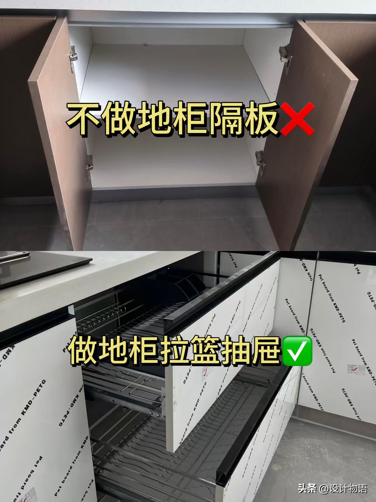 邻居家的厨房橱柜怎么做,这9 做 9 不做!我偷邻居家的!(图5) 开放式厨房橱柜图片_厨房装修避坑指南_厨房吊顶封板选择