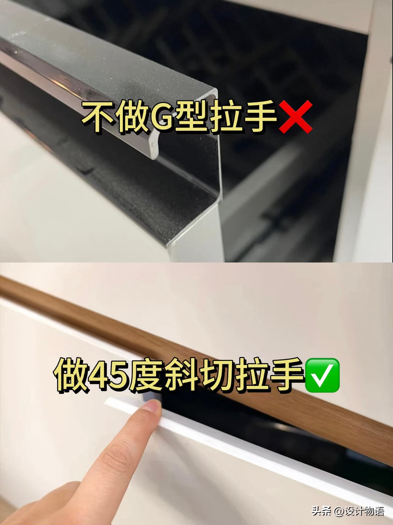 邻居家的厨房橱柜怎么做,这9 做 9 不做!我偷邻居家的!(图6) 厨房装修避坑指南_厨房吊顶封板选择_开放式厨房橱柜图片