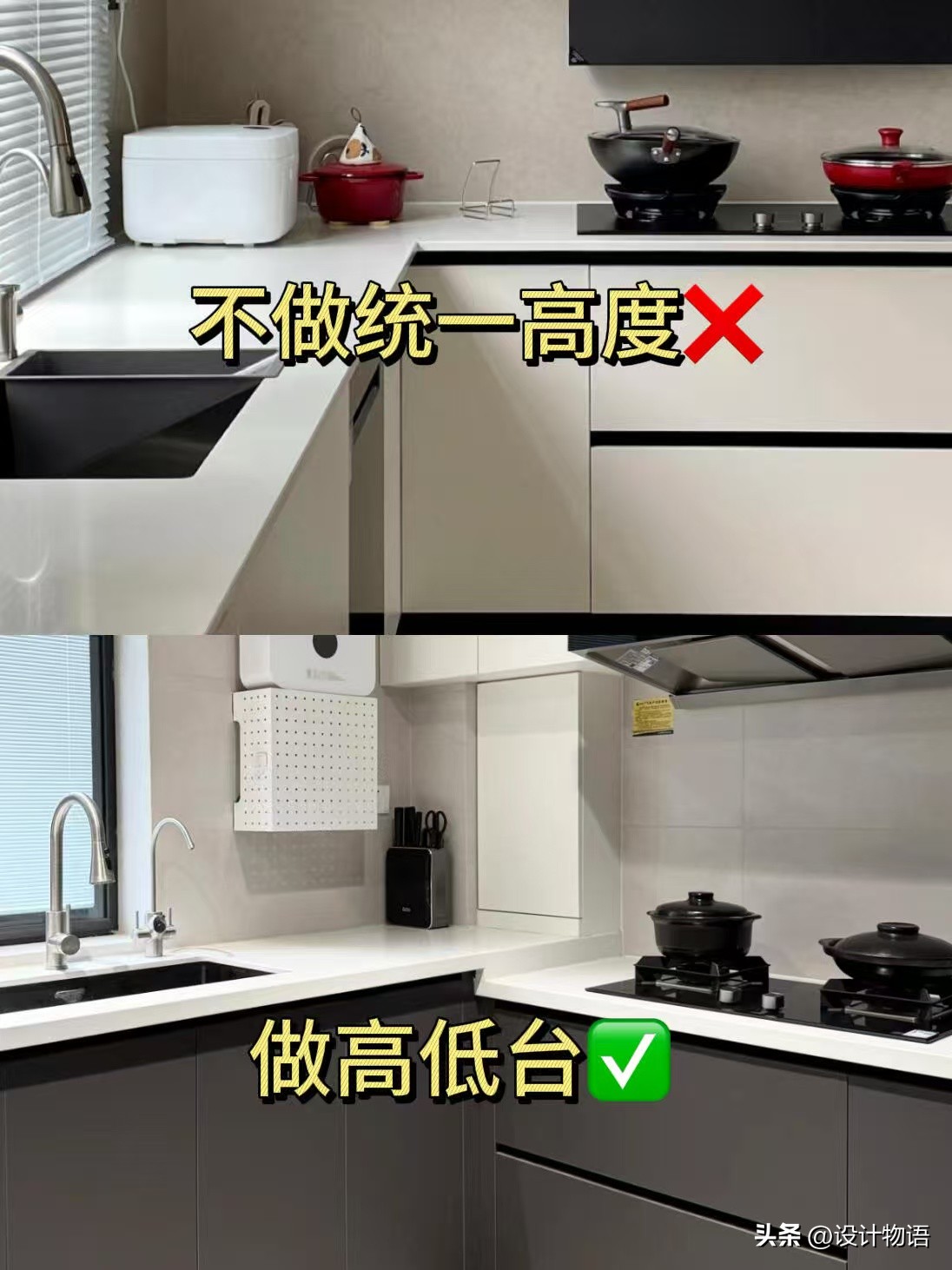 邻居家的厨房橱柜怎么做,这9 做 9 不做!我偷邻居家的!(图7) 厨房吊顶封板选择_开放式厨房橱柜图片_厨房装修避坑指南