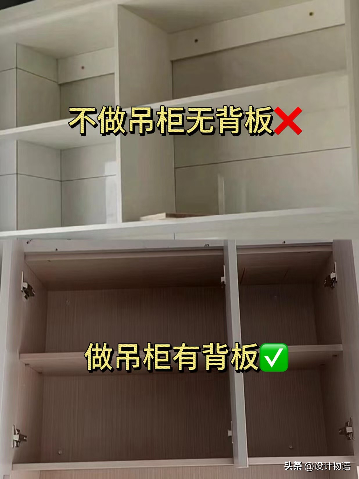 邻居家的厨房橱柜怎么做,这9 做 9 不做!我偷邻居家的!(图8) 厨房装修避坑指南_开放式厨房橱柜图片_厨房吊顶封板选择