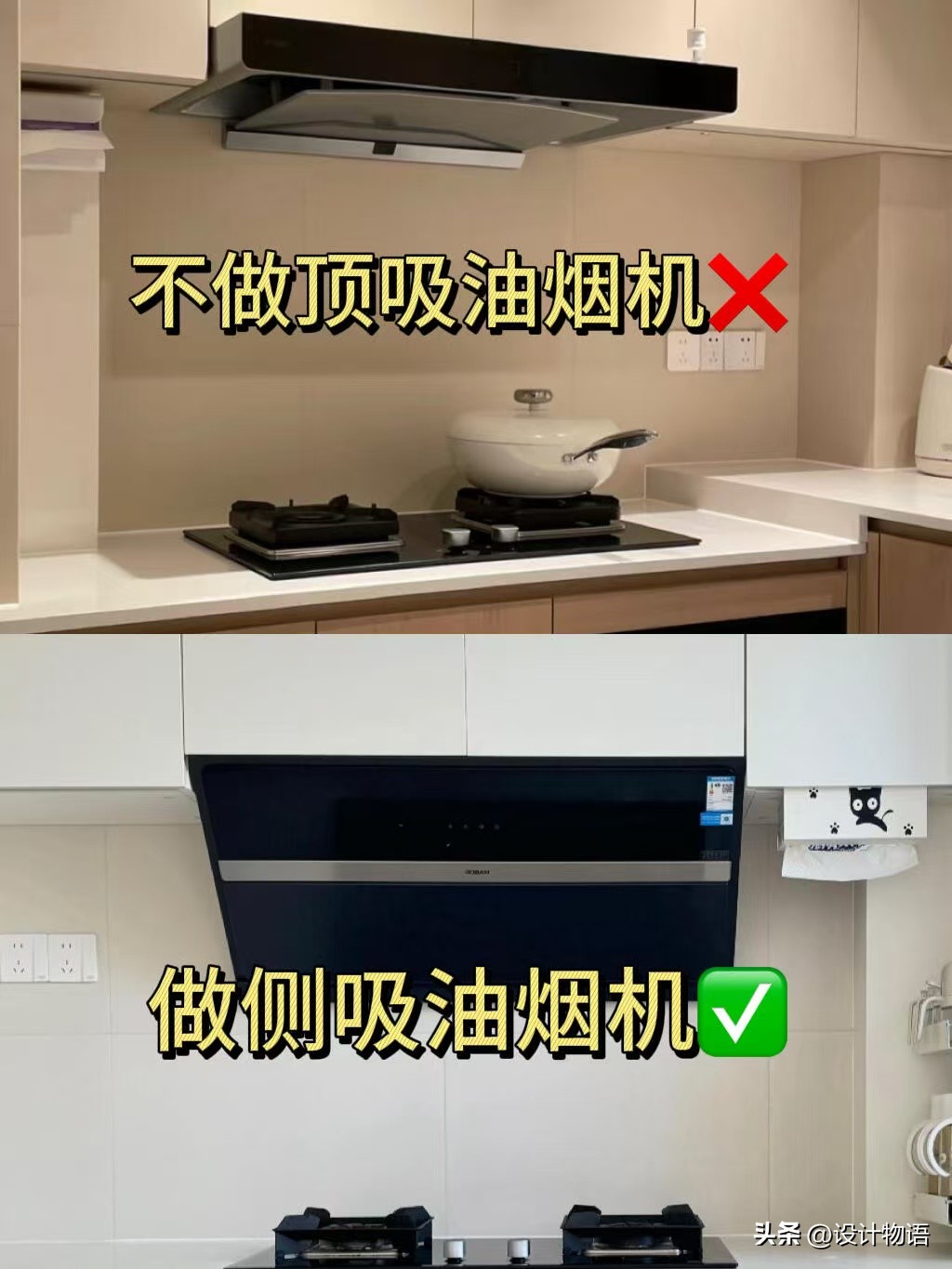 邻居家的厨房橱柜怎么做,这9 做 9 不做!我偷邻居家的!(图9) 厨房装修避坑指南_厨房吊顶封板选择_开放式厨房橱柜图片