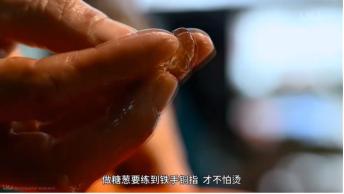 纪录片批评 | 张奕玮:始于舌尖,终于中国(图8) 纪录片镜头语言分析_《舌尖上的中国》色彩运用技巧_舌尖上的中国的美食