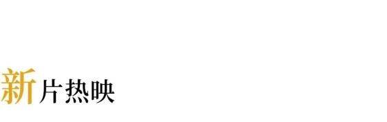 10部经典国产美食纪录片,吃货宅家必看(图28) 舌尖上的中国的美食_舌尖上的中国纪录片评价_国产美食纪录片推荐