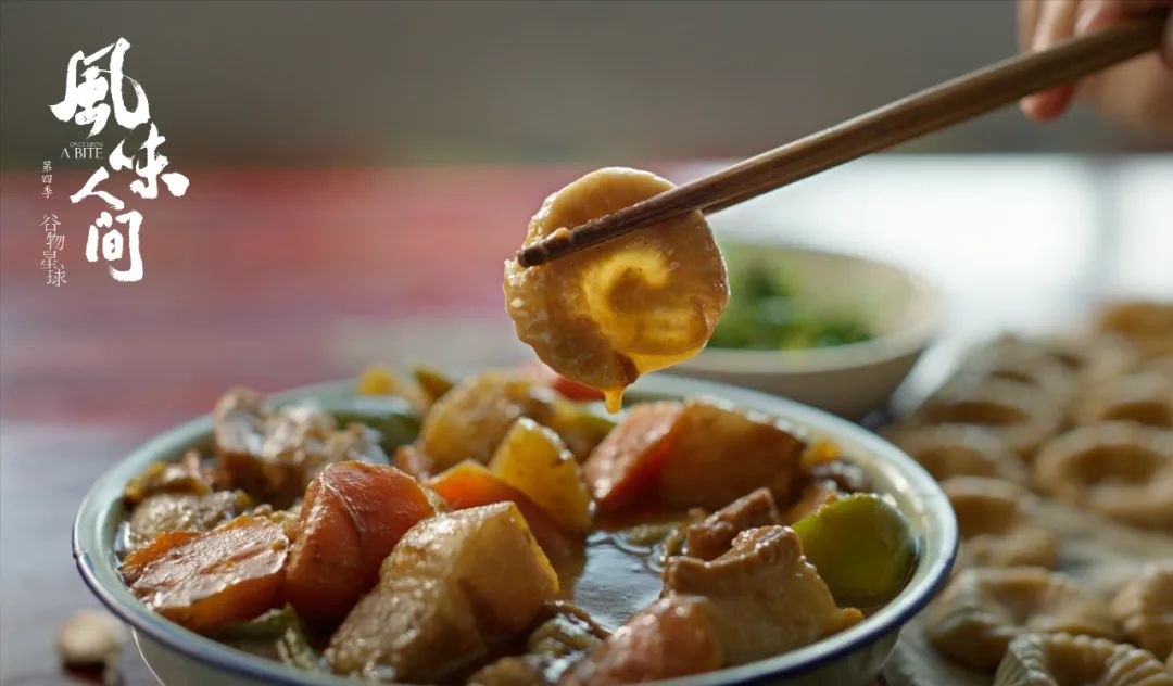 10部经典国产美食纪录片,吃货宅家必看(图33) 舌尖上的中国纪录片评价_国产美食纪录片推荐_舌尖上的中国的美食