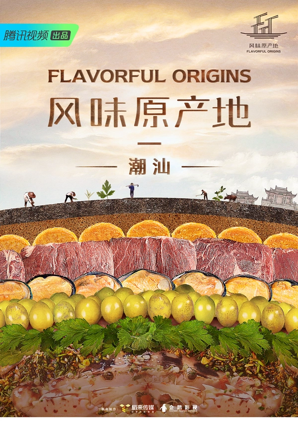 专访丨陈晓卿:美食是人类的刚需(图1) 舌尖上的中国的美食_舌尖美食中国味道_舌尖上的中国美食合集视频