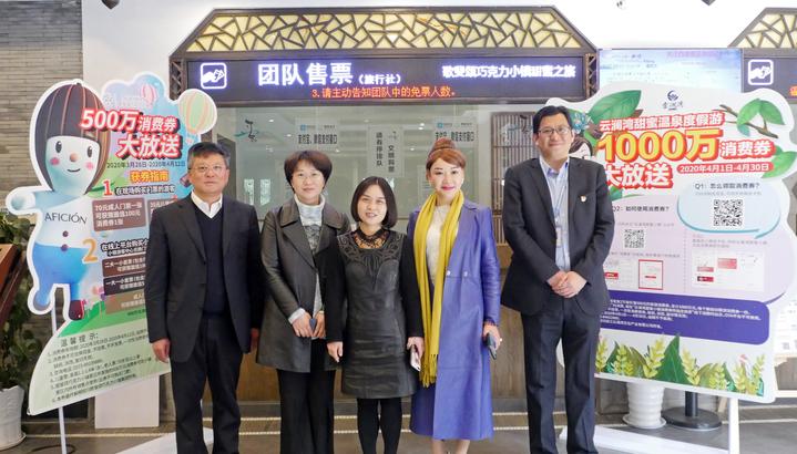 西塘古镇景区旅游消费券_云澜湾温泉景区旅游消费券_嘉善旅游景点