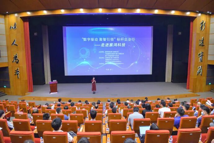 再度爆火|数学驱动 聚智引领标杆企业行第二期之走进宸鸿科技圆满落幕(图6) 图片