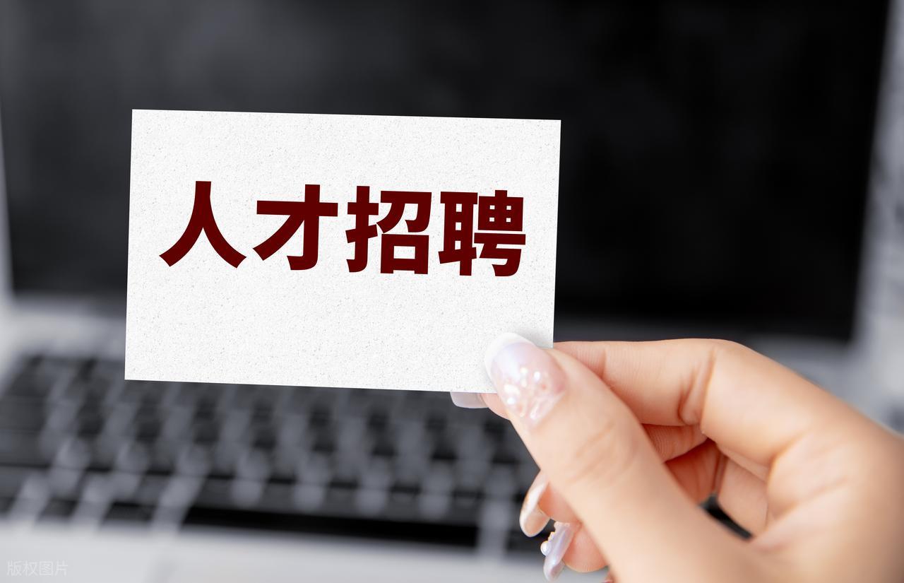 求职路上的坑,你踩过几个?太真实了!(图2) 求职陷阱_虚假招聘信息_工资组成制度