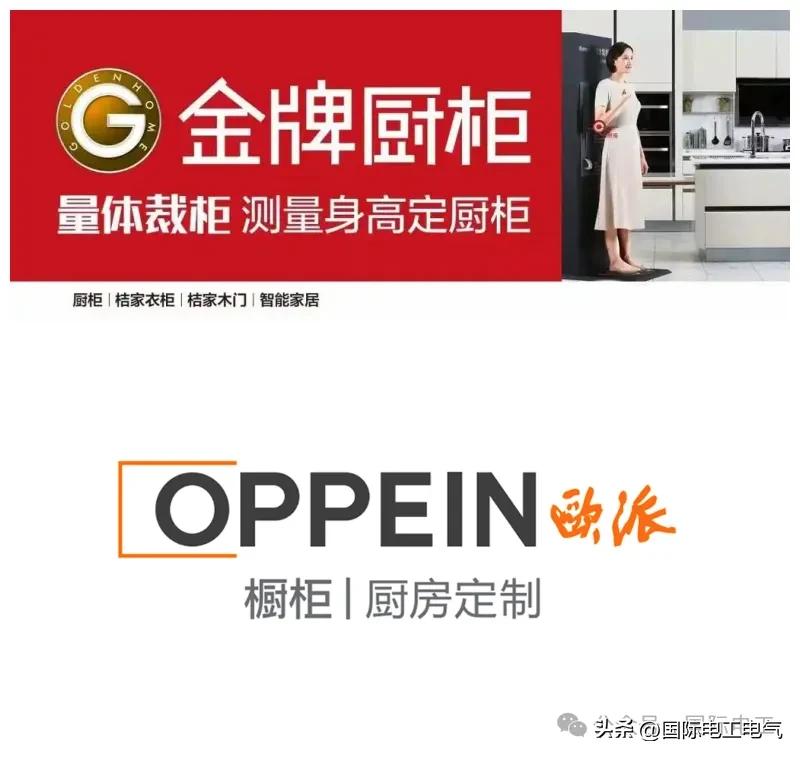 金牌和欧派橱柜选哪个?2个牌子我家都用过,对比之后答案很明显(图2) 中高端橱柜品牌分析_橱柜性价比_金牌厨柜与欧派橱柜对比