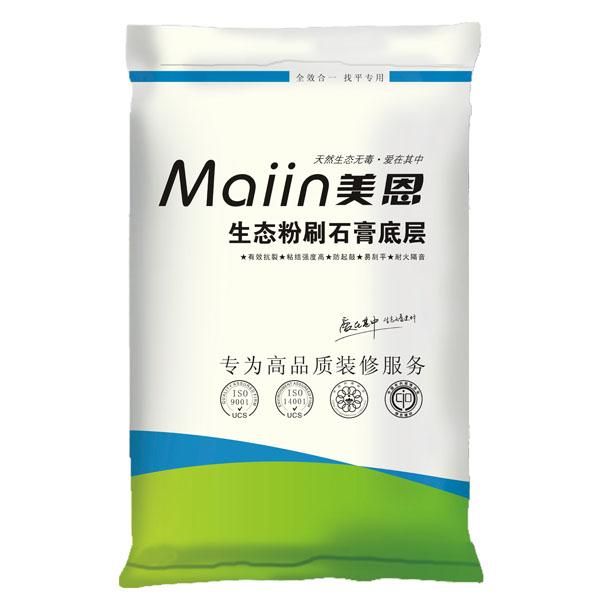 腻子粉怎么批发便宜,长沙腻子粉批发【最新资讯】(图2) 长沙腻子粉采购渠道_长沙墙面粉刷_长沙腻子粉批发价格